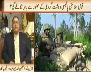 News Hour (Bad Days Are Going To Start for Taliban) - 25th February 2014