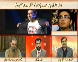 News Hour (Bilawal Bhutto Ki Siasi Basirat Mushkil Se Hi Hazam Hogi) – 25th December 2013