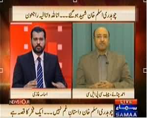 News Hour (Chaudhry Aslam Khan Shaheed Hogaye) – 9th January 2014