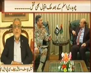 News Hour (Chowdhry Aslam Ke Bad Malik Iqbal Bhi Qatal) – 15th January 2014