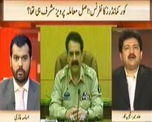 News Hour (Core Commander Conference Was Actually on Musharraf Issue) – 9th April 2014