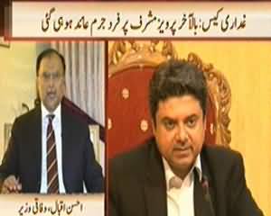 News Hour (Court Indicts Pervez Musharraf in Treason Case) - 31st March 2014