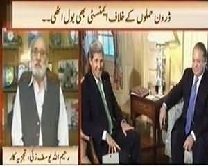 News Hour (Drone Hamlo Kay Khilaf Amnesty Bhi Bol Uthi) - 22nd October 2013