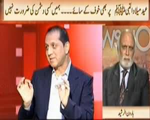 News Hour (Eid Milad un Nabi Par Bhi Khuf Kay Saye) - 14th January 2014