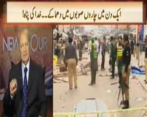 News Hour (Ek Din Mein 4 Sobo May Dhamakay..) - 10th Octuber 2013