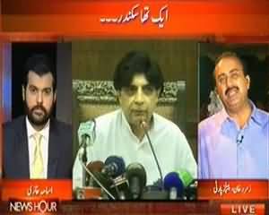 News Hour (Ek Tha Sikandar...) - 16th August 2013