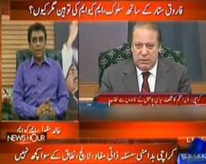 News Hour (Farooq Sattar Kay Saath Sulok, MQM Ki Toheen Magar Kun?) - 3rd September 2013