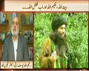 News Hour (Fazalullah Taliban Ka Naya Leader, What About Dialogues?) - 7th November 2013