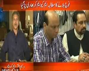 News Hour (Foj Bulanay Ka Mutalba MQM Ko Bhari Par Gaya) - 29th August 2013