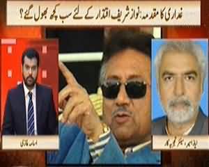 News Hour (Gaddari Ka Muqadma: Nawaz Sharif Iqtedar Kay Liye Sab Kuch Bhol Gaye) - 6th November 2013