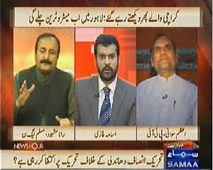 News Hour (Geo Forcibly Banned in Pakistan, Where is Govt?) – 22nd May 2014