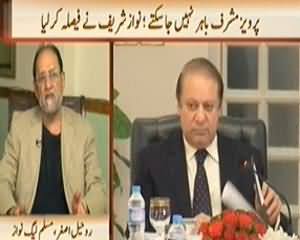 News Hour (Govt Decides to Keep Musharraf Name in ECL) - 2nd April 2014