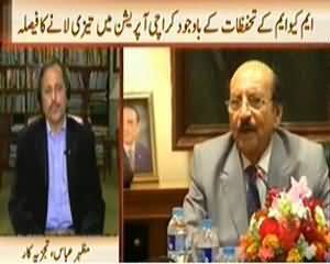 News Hour (Govt Decides to Speed Up Karachi Operation) - 12th February 2014