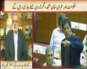 News Hour (Hakumat Aur Imran Khan Mutahid, Magar Drone Hamlay Jari Rahain Gay) –  4th November 2013