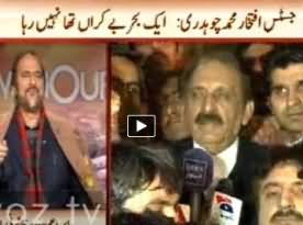 News Hour (Iftikhar Chaudhary Aik Behr e Bekiran Tha, Nahi Raha) - 11th December 2013