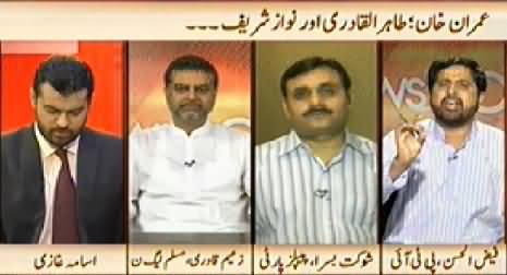 News Hour (Imran Khan, Dr. Tahir ul Qadri Vs Nawaz Sharif) – 5th August 2014