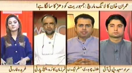 News Hour (Imran Khan Ka Long March Aur Hakumati Policy) - 1st July 2014