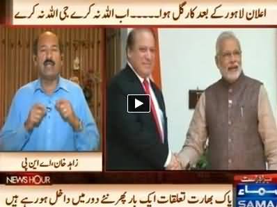 News Hour (Imran Khan To Gen. Raheel Se Seedhe Hogaye) – 27th May 2014