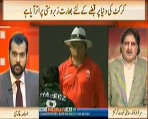 News Hour (India Cricket Ki Dunya Par Qabza Karna Chahta Hai) – 27th January 2014
