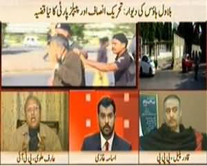 News Hour (Is Army with Pervez Musharraf) - 30th December 2013