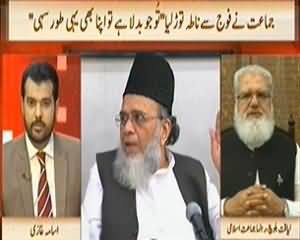 News Hour (Jamat e Islami Ka Fauj Se 60 Sala Etehad Paara Paara Ho Gya) – 11th November 2013