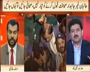 News Hour (Journalists At The Target of Terrorists) - 20th January 2014