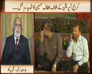 News Hour (Karachi Operation Ke Khilaf Altaf Hussain Ka Shadeed Re Action) – 3rd December 2013