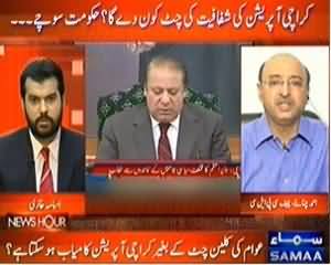 News Hour (Karachi Operation Ki Shafafiyat Ki Chit Kaun Day Ga?) - 12th September 2013