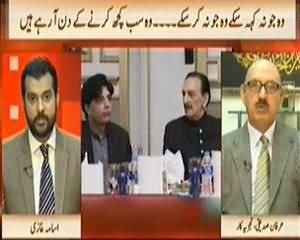 News Hour (Kayani Chalay Gai, Iftikhar Chaudhary Sahab Bhi Janay Walay Hain) - 28th November 2013