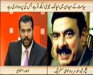 News Hour (Kuch Tu Hai Jis Ki Parda Daari Hai?) - 18th December 2013