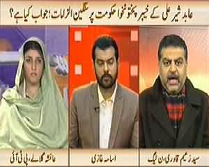 News Hour (Kya Musharraf Bach Jayein Ge?) - 8th January 2014