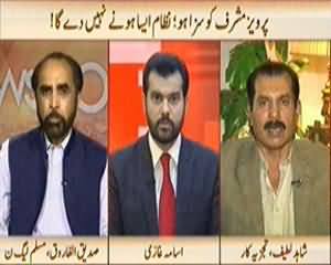 News Hour (Kya Pervez Musharraf Ko Saza Hogi?) - 15th May 2014