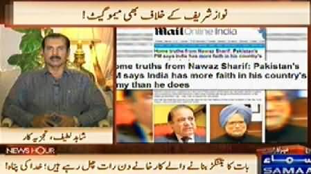 News Hour (Memo Gate Against Nawaz Sharif) - 20th May 2014
