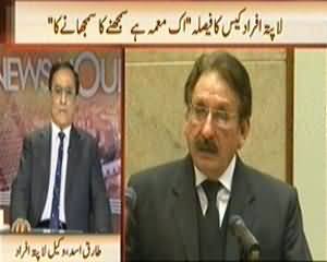 News Hour (Missing Persons Case Ka Faisla) - 10th December 2013