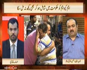 News Hour (MQM Could Not Get Any Thing Even After Joining Govt) - 1st May 2014