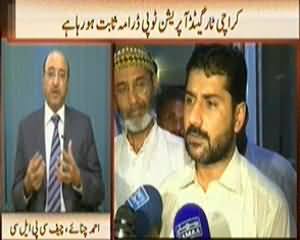 News Hour (MQM Ne Sindh Ko Local Govt Ordinance Challenge Kar Diya) – 28th October 2013