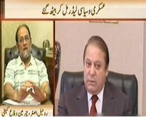 News Hour (National Security Committee Meeting) - 17th April 2014