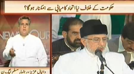 News Hour (New Grand Alliance Against Govt) - 8th July 2014