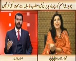 News Hour (No Body Likes Taliban, Every One Likes Ch. Aslam) - 13th January 2014
