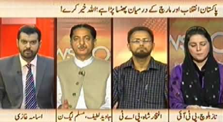 News Hour (Pakistan Between Revolution and Long March) - 6th August 2014