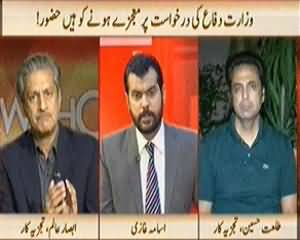 News Hour (Pakistan Elected Govt in Trouble) - 23rd April 2014