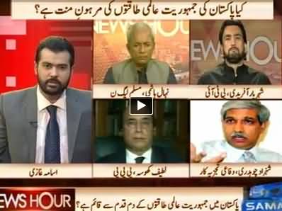 News Hour (Pakistan's Democracy Dependent on International Powers) - 24th July 2014