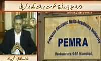 News Hour (PEMRA and Mediga, Govt Could Not Do Something) - 21st May 2014