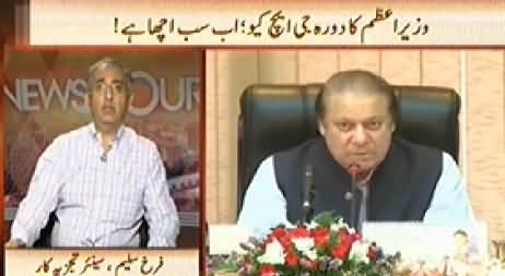 News Hour (PM Nawaz Sharif Visits GHQ, Is Everything Good?) - 22nd July 2014