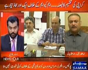 News Hour (PPP Ko Pechlay Daur Mein Naye Zilay Banany Ka Khayal Kyun Nahi Aya) - 17th September 2013