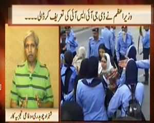 News Hour (Prime Minister Praises DG ISI) - 28th April 2014