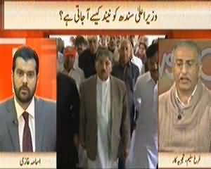 News Hour (Qaim Ali Shah Sotey Rahey Awam Marti Rahi) - 10th March 2014