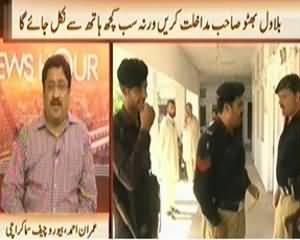 News Hour (Samaa News Exposed the Black Deeds of Police) - 3rd April 2014