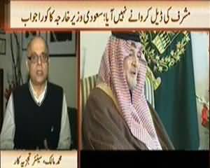 News Hour (Saudi Wazir e Kharija Pakistan Kyun Aaye Hain?) - 7th January 2014