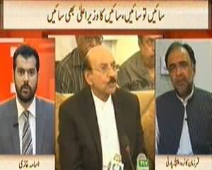 News Hour (Sayien To Sayein, Sayein Ka CM Bhi Sayein) - 13th March 2014